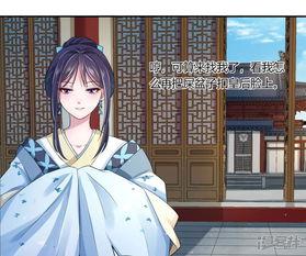 小女第1话在线观看,初露锋芒，命运之轮启动