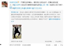 明星爆料江南视频播放全集,明星爆料背后的精彩瞬间