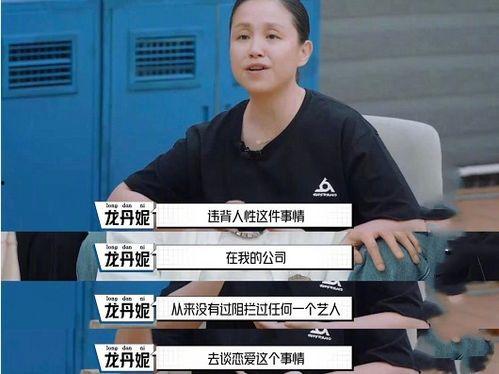 石锤任豪最新爆料,揭秘背后惊人真相！