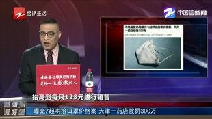 新闻爆料奖多少钱,新闻爆料高额奖金等你来拿！揭秘奖励背后的真相