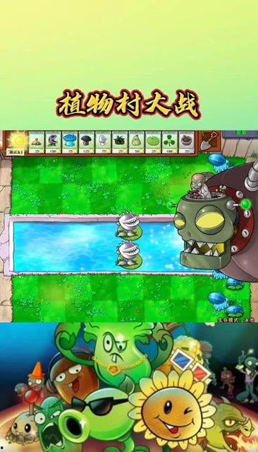 火影植物人爆料视频下载,独家内幕大公开