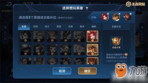王者最新爆料怎么获取的,最新爆料带你领略获取新英雄的独家秘籍