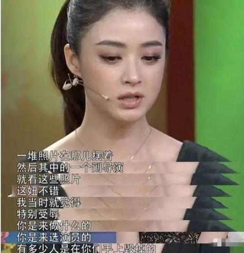娱乐圈11条爆料是谁,真相与传闻的交织