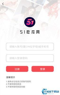 51吃瓜最新爆料,娱乐圈最新爆料大起底！