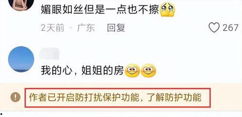 张露文被同行爆料视频,张露文被同行曝光视频引发热议
