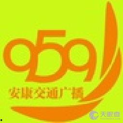 陕西安康官方爆料新闻