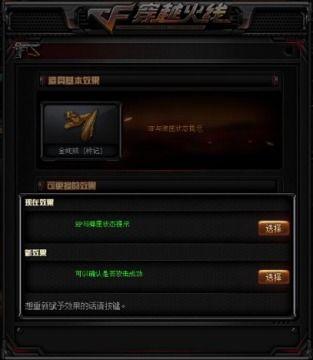 cf神器最新爆料大全,揭秘游戏新动态与神秘功能