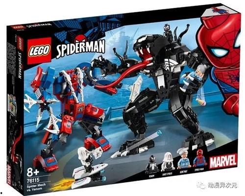 乐高蜘蛛侠新品爆料视频,揭秘神秘视频中的精彩瞬间