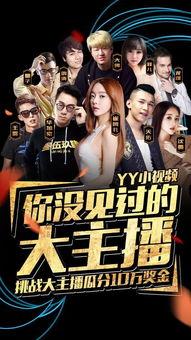 今日关注爆料视频主播,今日关注爆料视频背后的真相