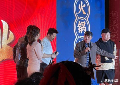 明星开火锅店被爆料视频,揭秘幕后真相与争议视频曝光