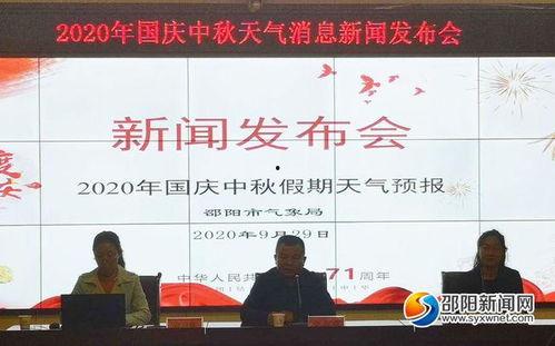 邵阳新闻爆料有用吗,助力社会监督，共建和谐家园