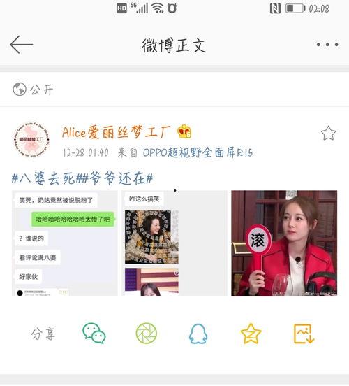 鹿晗大粉脱粉爆料视频,揭秘背后惊人真相