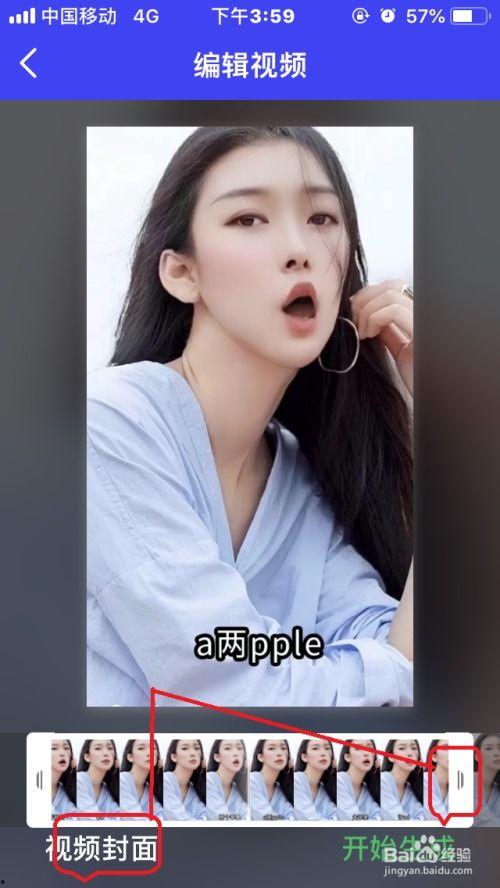 闫爽真实爆料图片视频大全,独家图片视频大揭秘