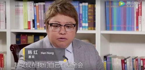 韩红爆料李易峰视频播放,真相背后引热议