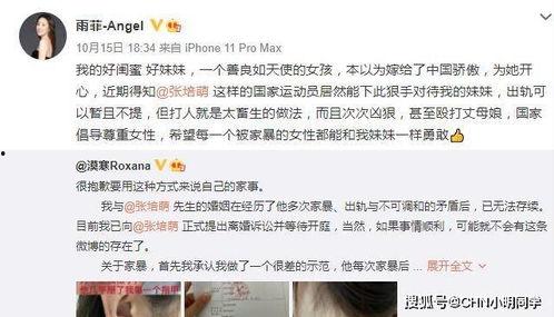 如何快速爆料视频聊天,如何快速爆料视频聊天技巧揭秘