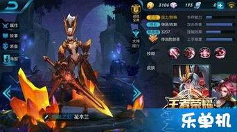 王者爆料最新全部皮肤