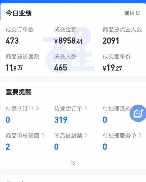 最新抖音事件大爆料视频,揭秘背后惊人真相！
