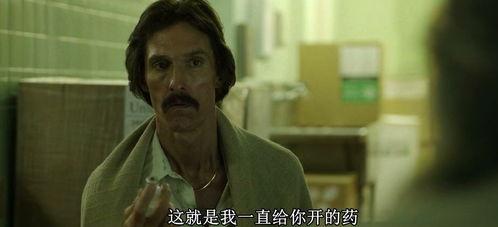 美国毒药在线观看