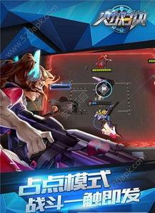 火力对决星河爆料视频,揭秘全新游戏玩法与视觉盛宴