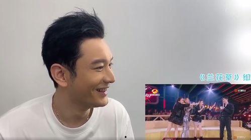 黄晓明爆料乘风破浪视频,独家视频曝光精彩瞬间