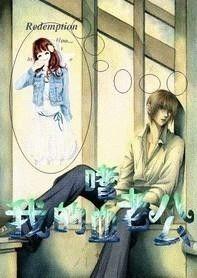 嗜血校园 在线观看,揭秘校园恐怖事件背后的真相