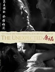 原祸电影在线观看,揭秘电影背后的惊悚真相