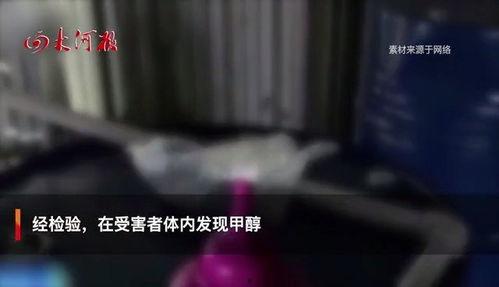 匿名爆料酒吧假酒视频,匿名视频曝光酒吧假酒真相