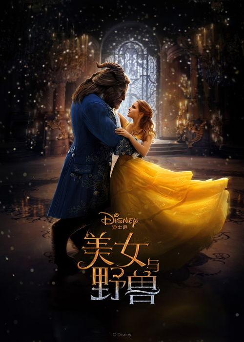 美女或野兽在线观看,浪漫传奇，在线重温经典爱情故事