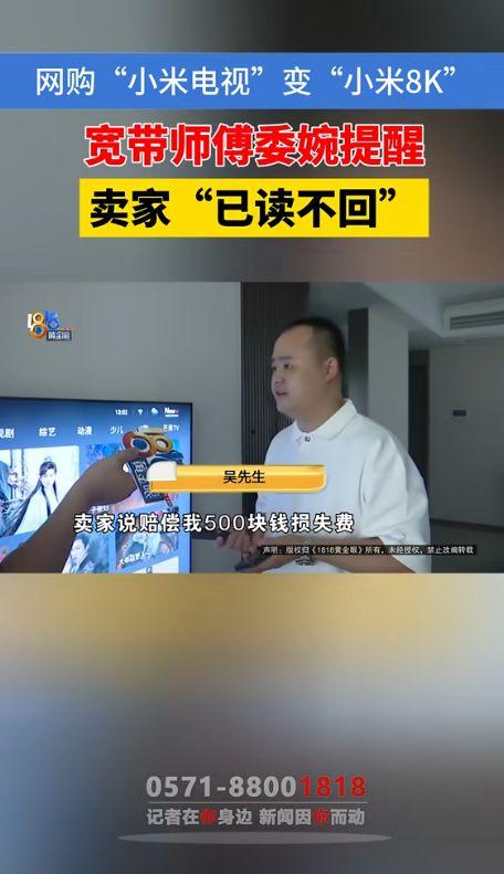 河南宽带师傅爆料视频,揭秘宽带安装背后的真相