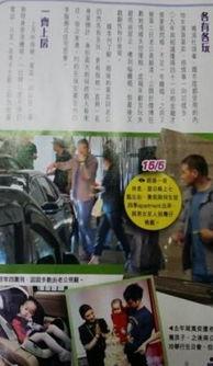 黄奕老公爆料娱乐圈,黄奕老公揭露惊人内幕