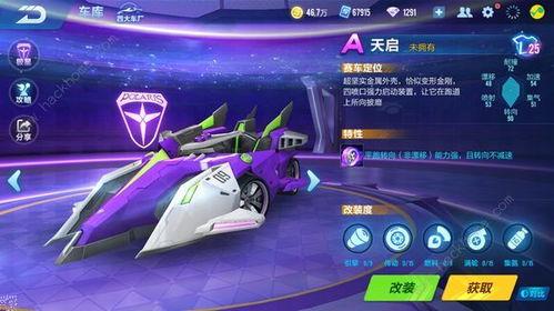 地狱天启爆料视频,揭秘神秘爆料视频背后的惊人真相