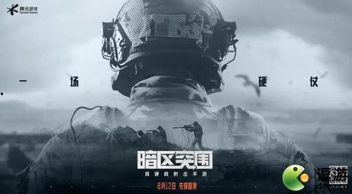 暗区突围最新爆料5月,神秘势力崛起，全新挑战即将开启！