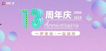 爆料周年庆视频大全,揭秘爆料视频中的精彩瞬间