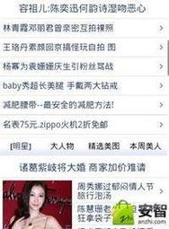 兜子娱乐最新爆料新闻,最新爆料新闻背后的惊人真相