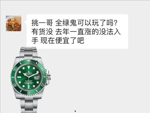 绿水鬼最新爆料视频,揭秘神秘科技与未来趋势