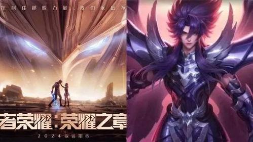 铠的最新皮肤爆料s31