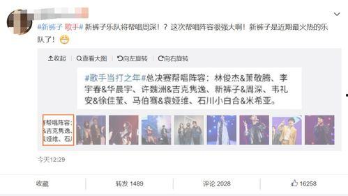 李宇春华晨宇最新爆料,揭秘音乐背后的故事与情感