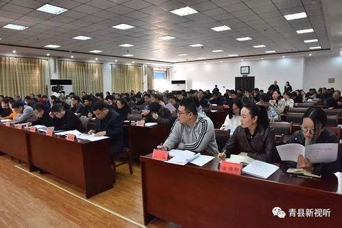 青县爆料最新新闻