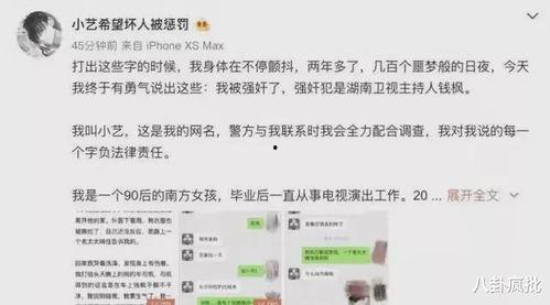 娱乐圈吃瓜句子,明星幕后故事全曝光
