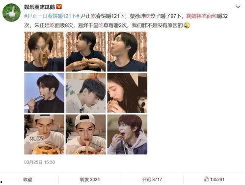 吃瓜鹅娱乐圈微博,吃瓜鹅微博揭秘明星幕后故事