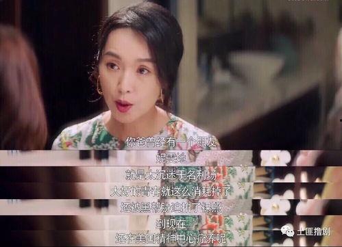 娱乐圈讲吃瓜的博主,揭秘明星幕后那些事儿